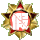 ֮